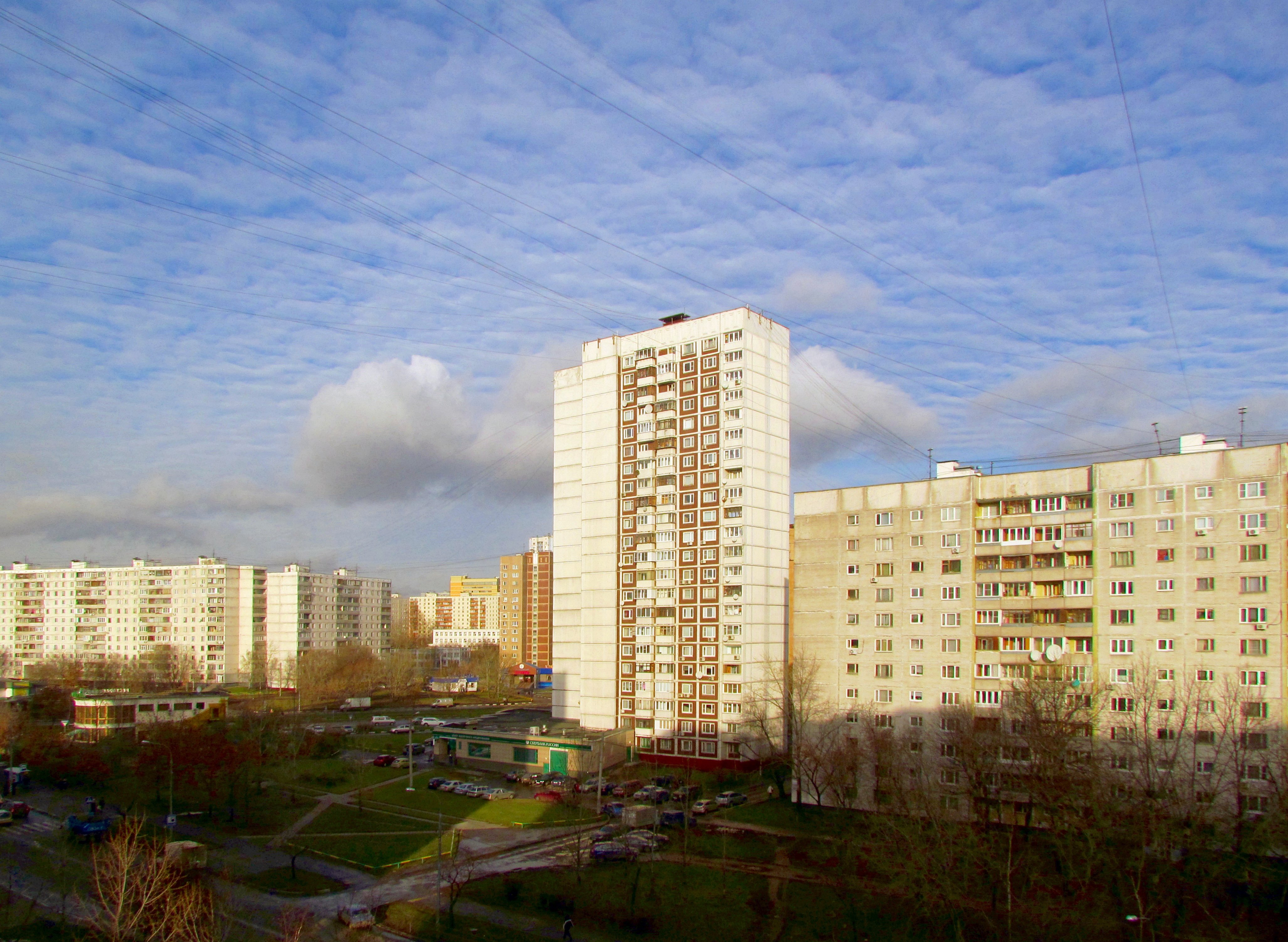 Солнечная 9 2. Солнечный день в Москве фото. Солнечный Екатеринбург фото.