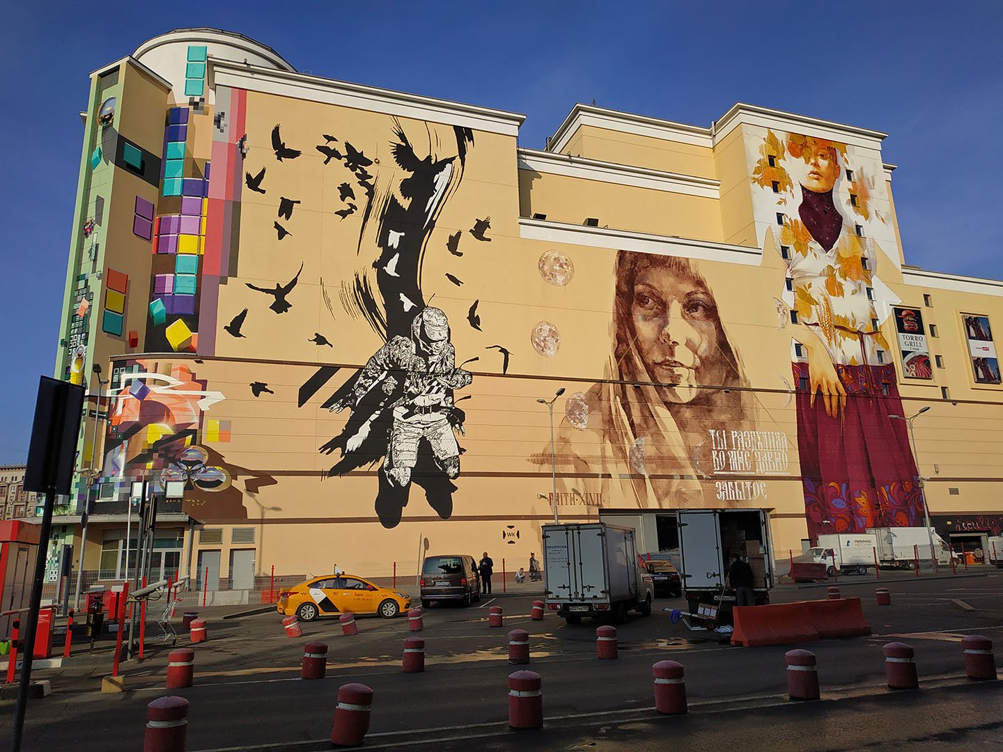 Курская торговый центр Атриум граффити