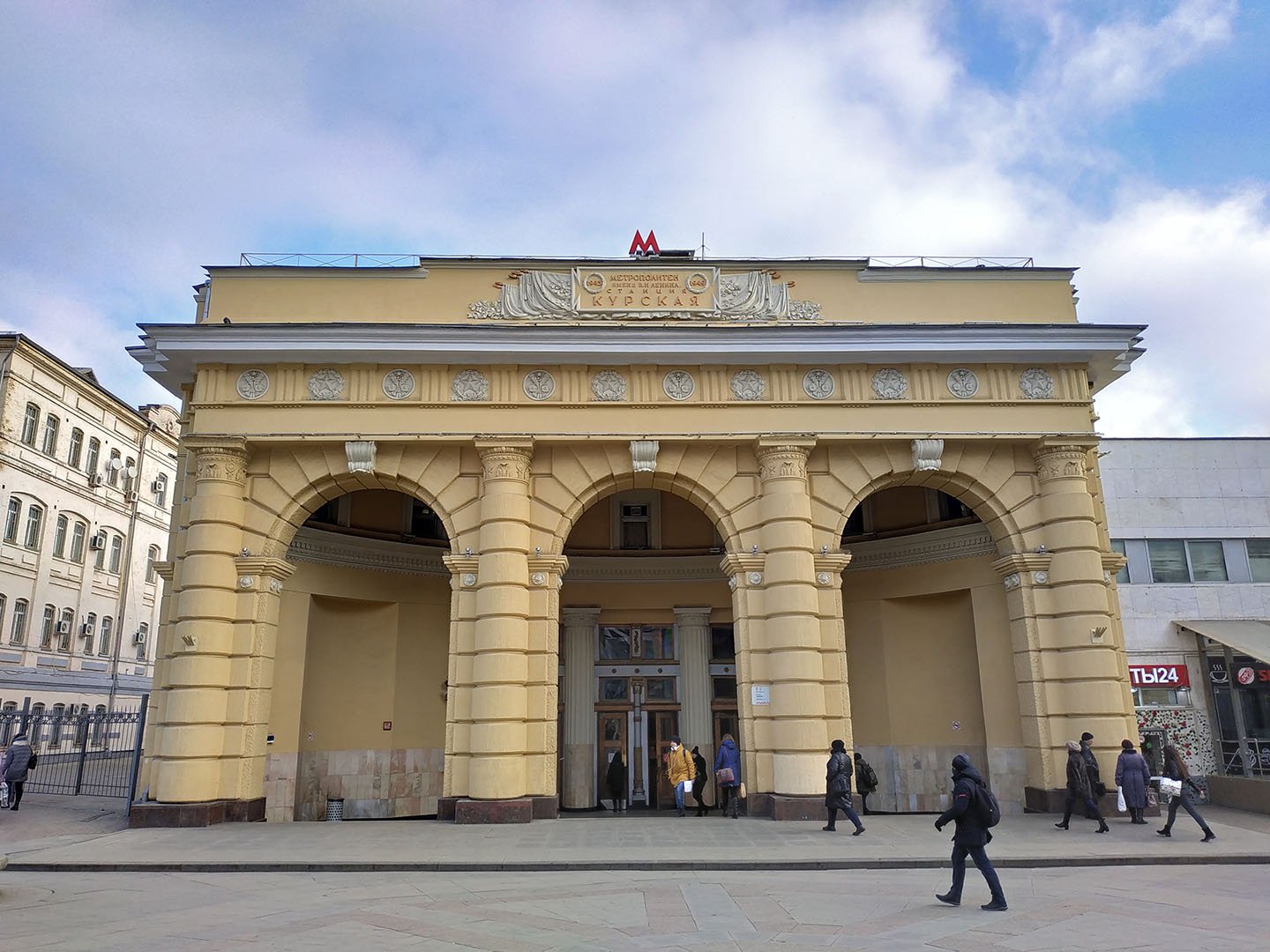 Метро курская фото снаружи