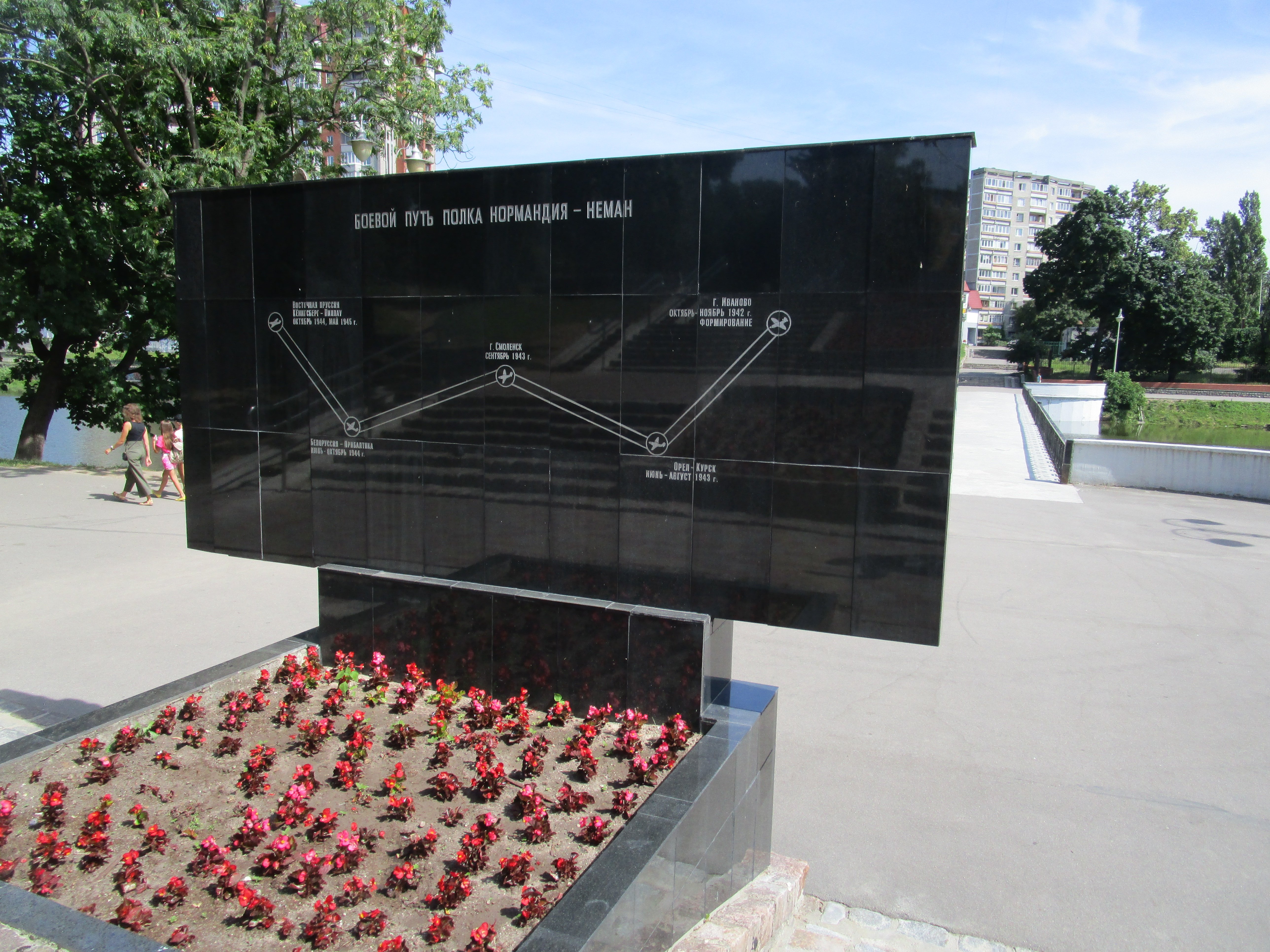 Памятник Нормандия Неман в Калининграде