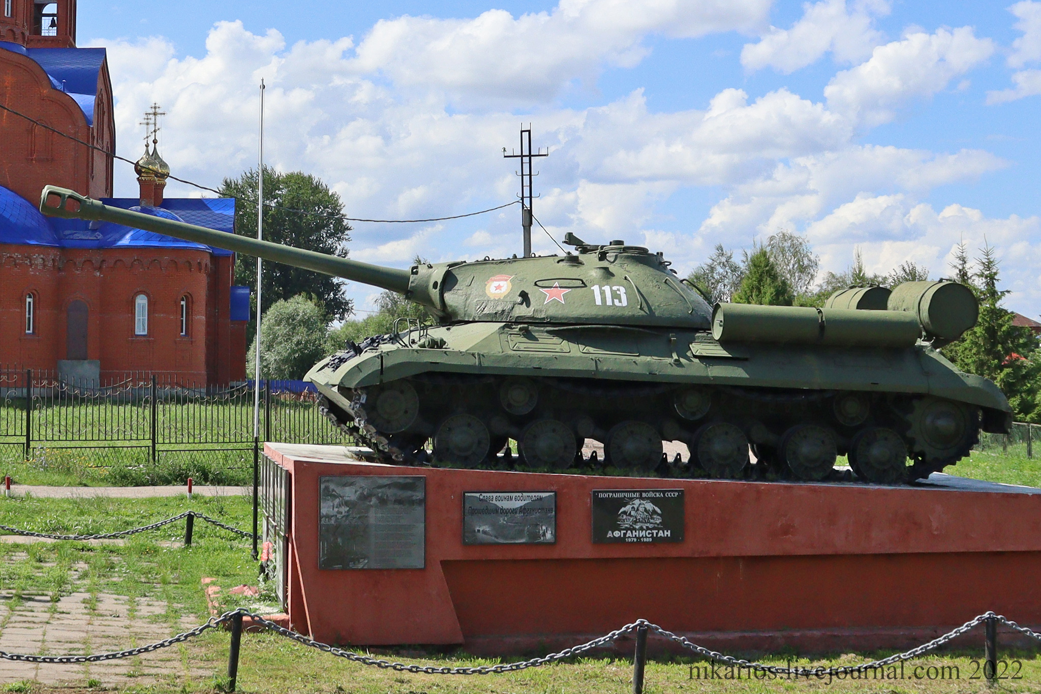 Мои фотообзоры: ИС-3М в селе Батырево, Чувашия