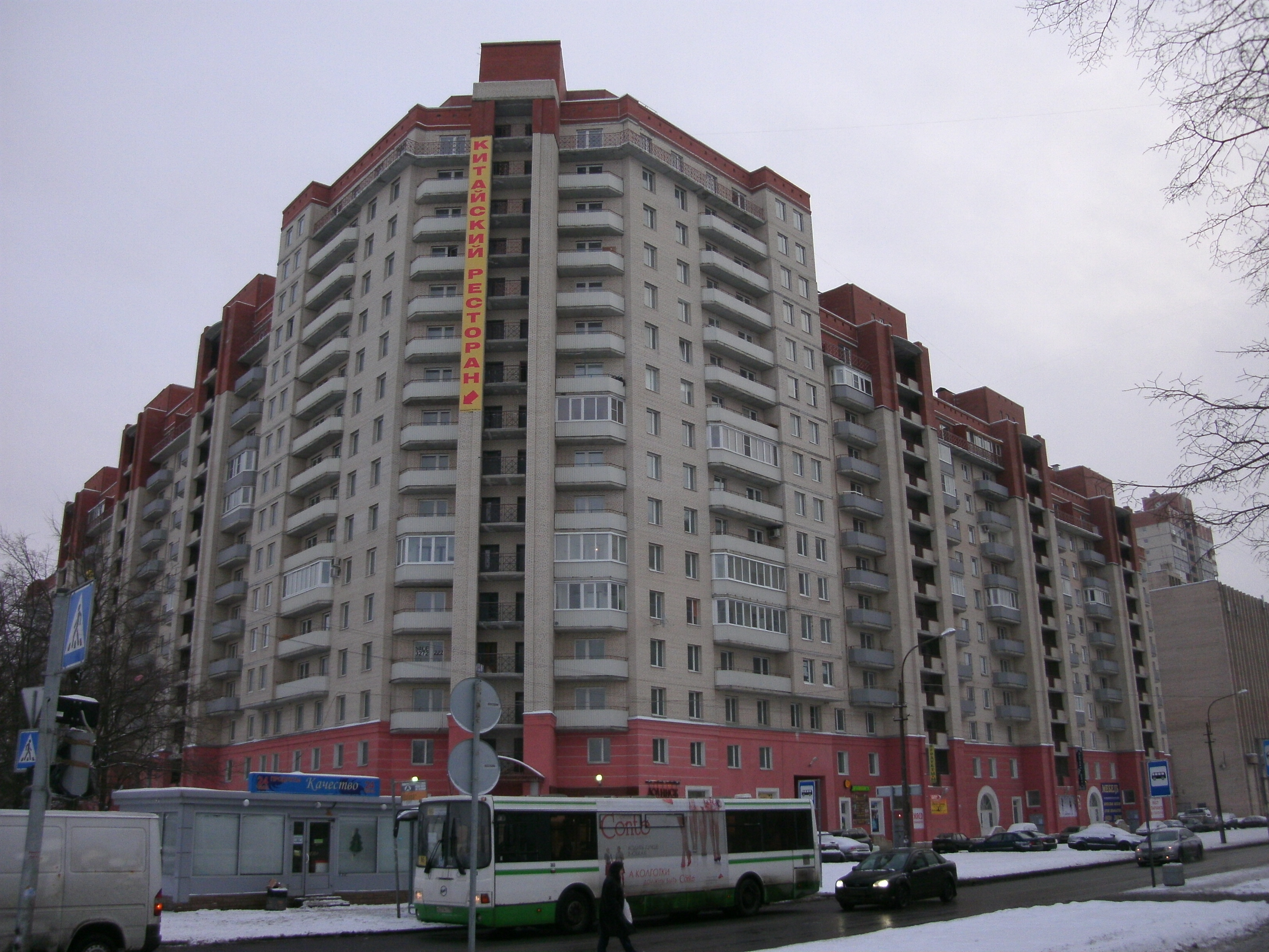 Пулковская ул. 2к1