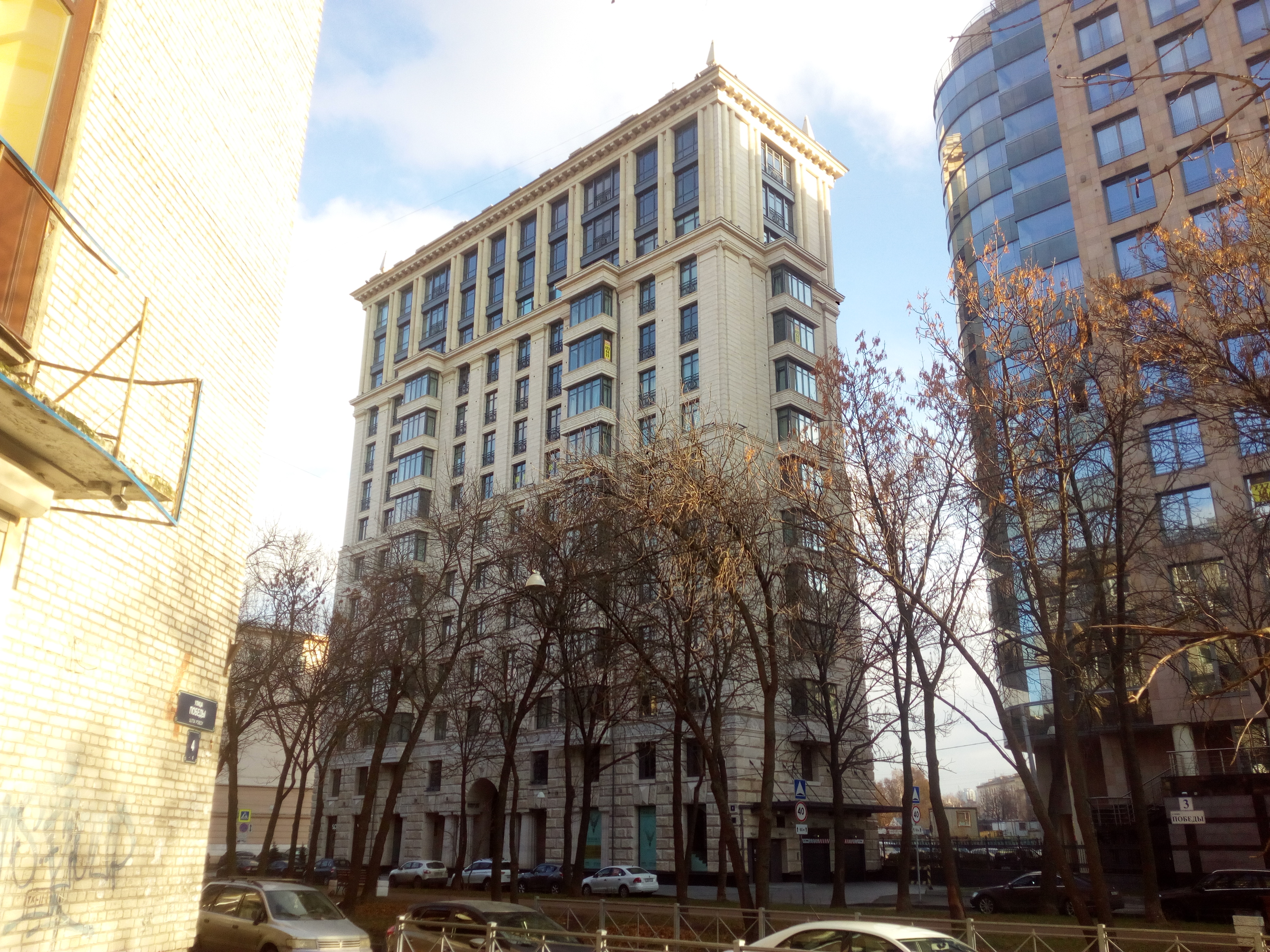 ул. Победы 5 border=