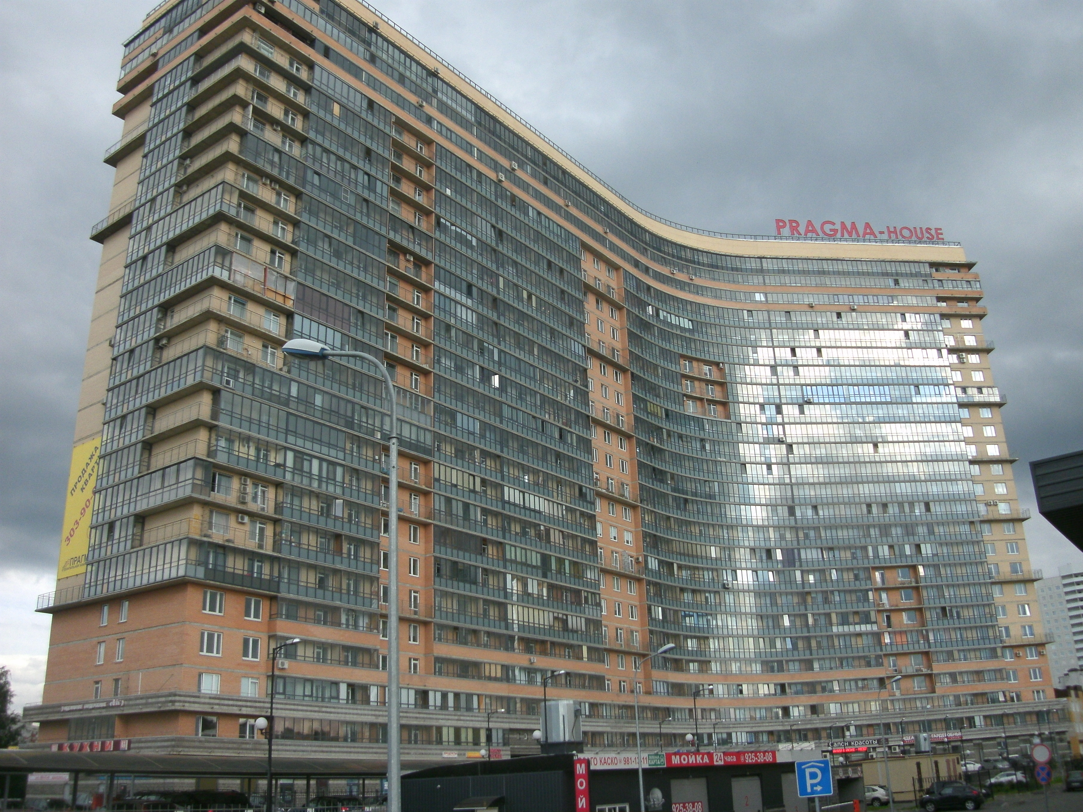 ул. Композиторов 18 ул. Композиторов 18