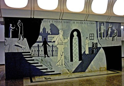 Московское метро. Станция "Достоевская"
