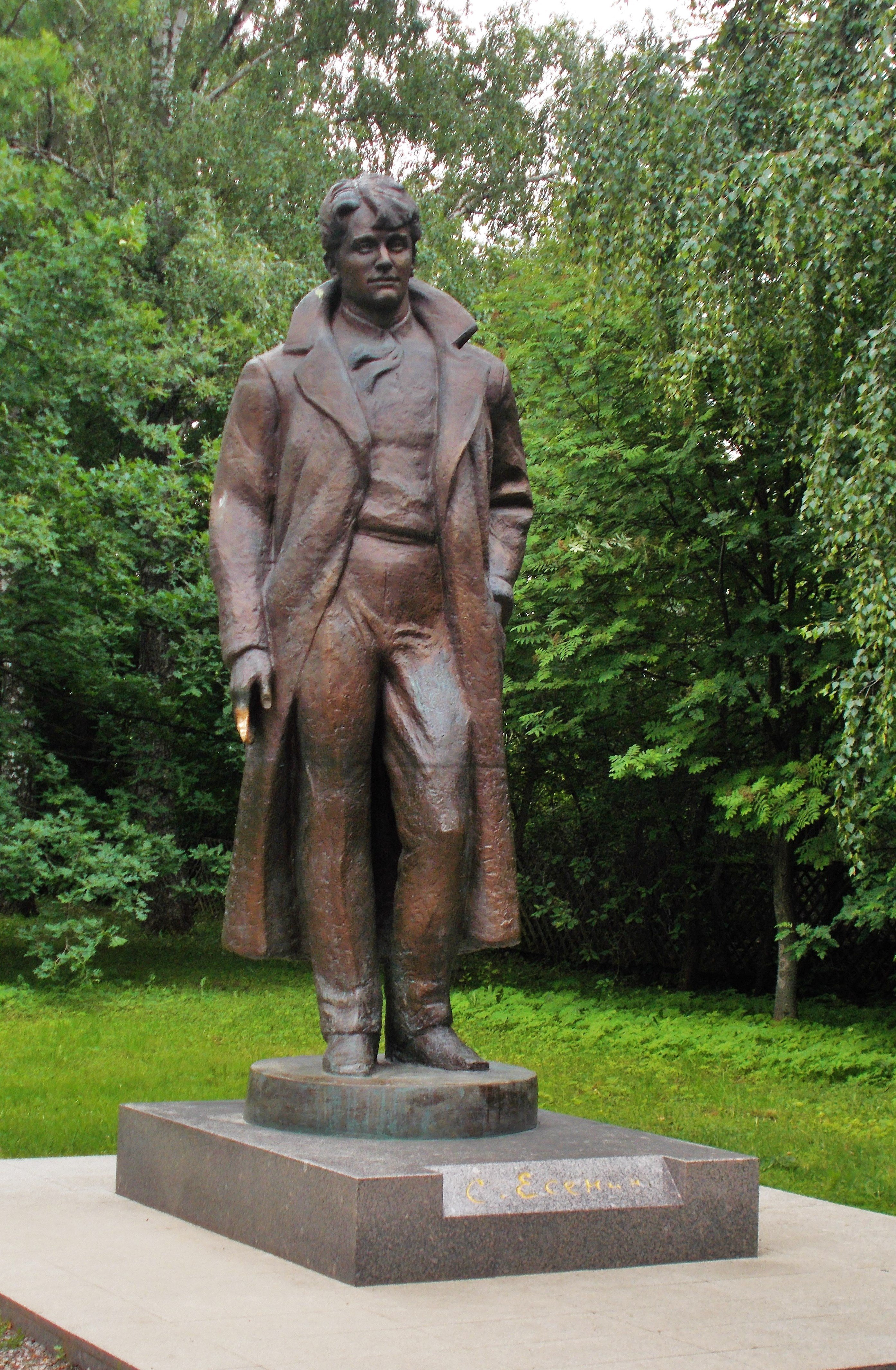 Памятник Сергея Есенина