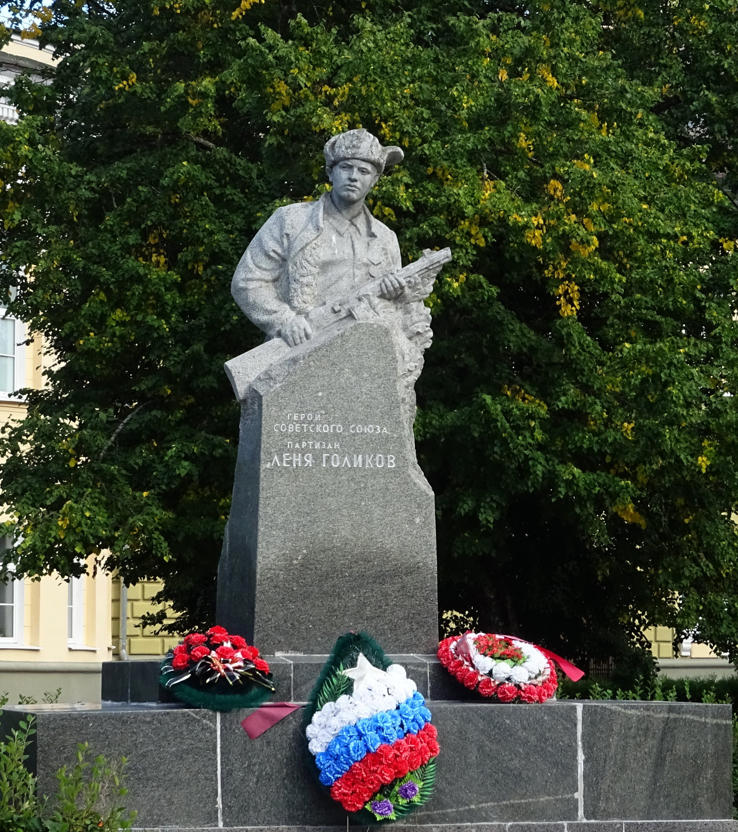 Леня голиков памятник фото