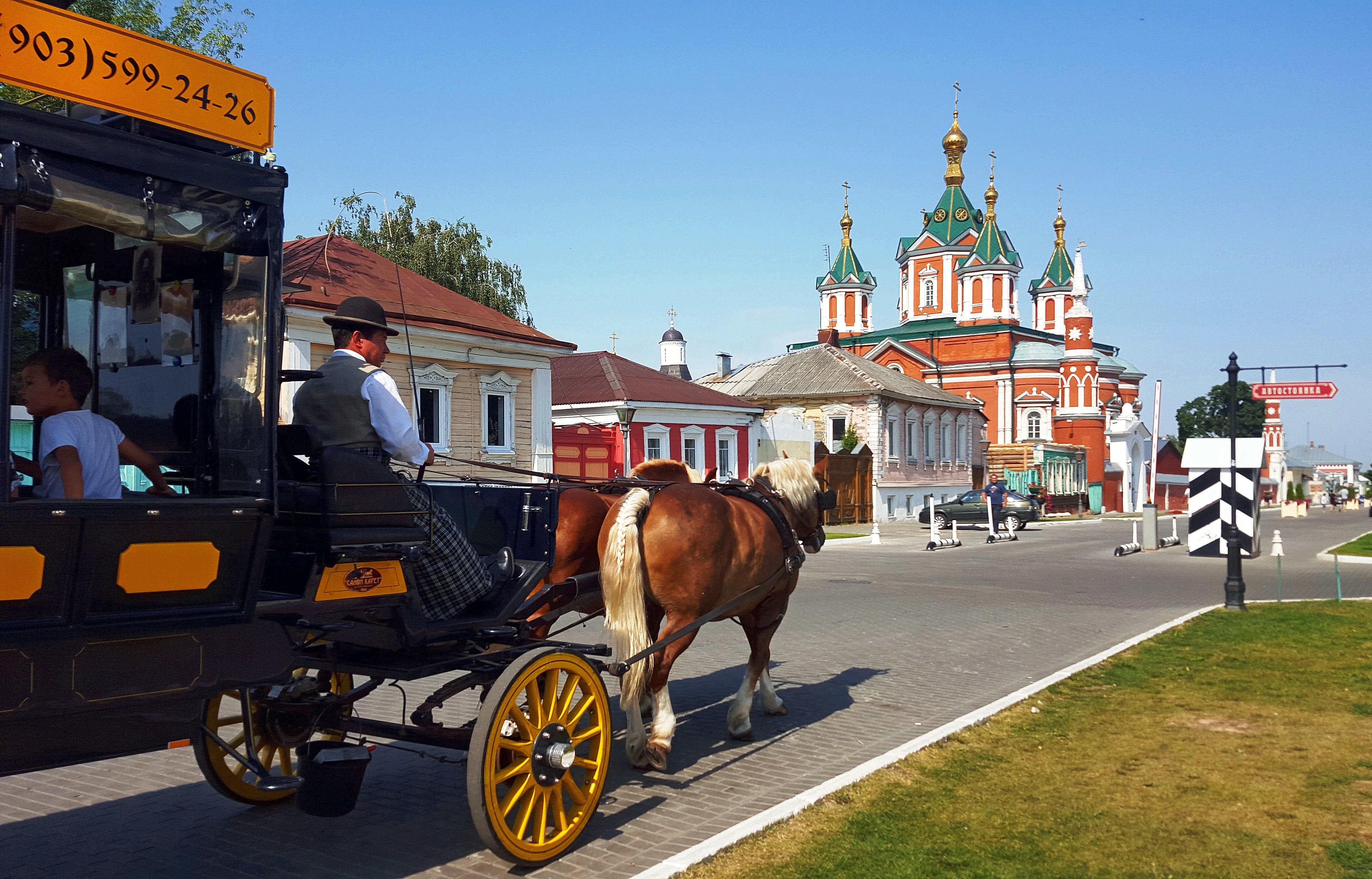 Фото улиц коломна