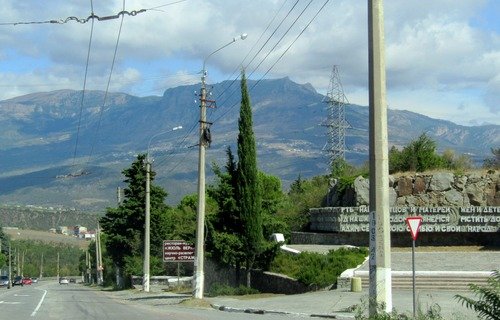 Гора Демерджи над Алуштой