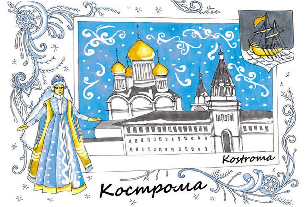 Крестом, кострома картинки для детей