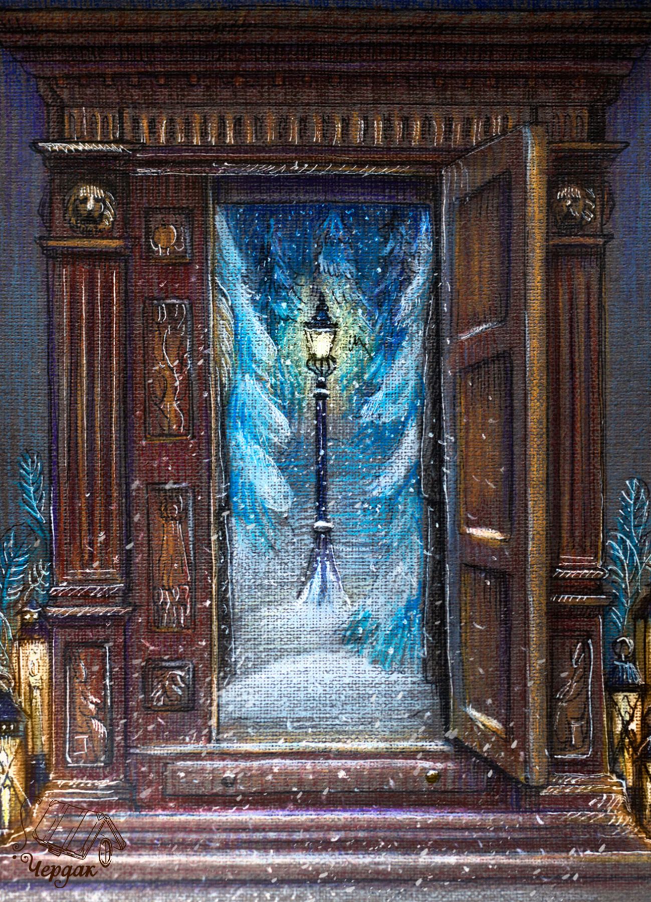 Магическая дверь