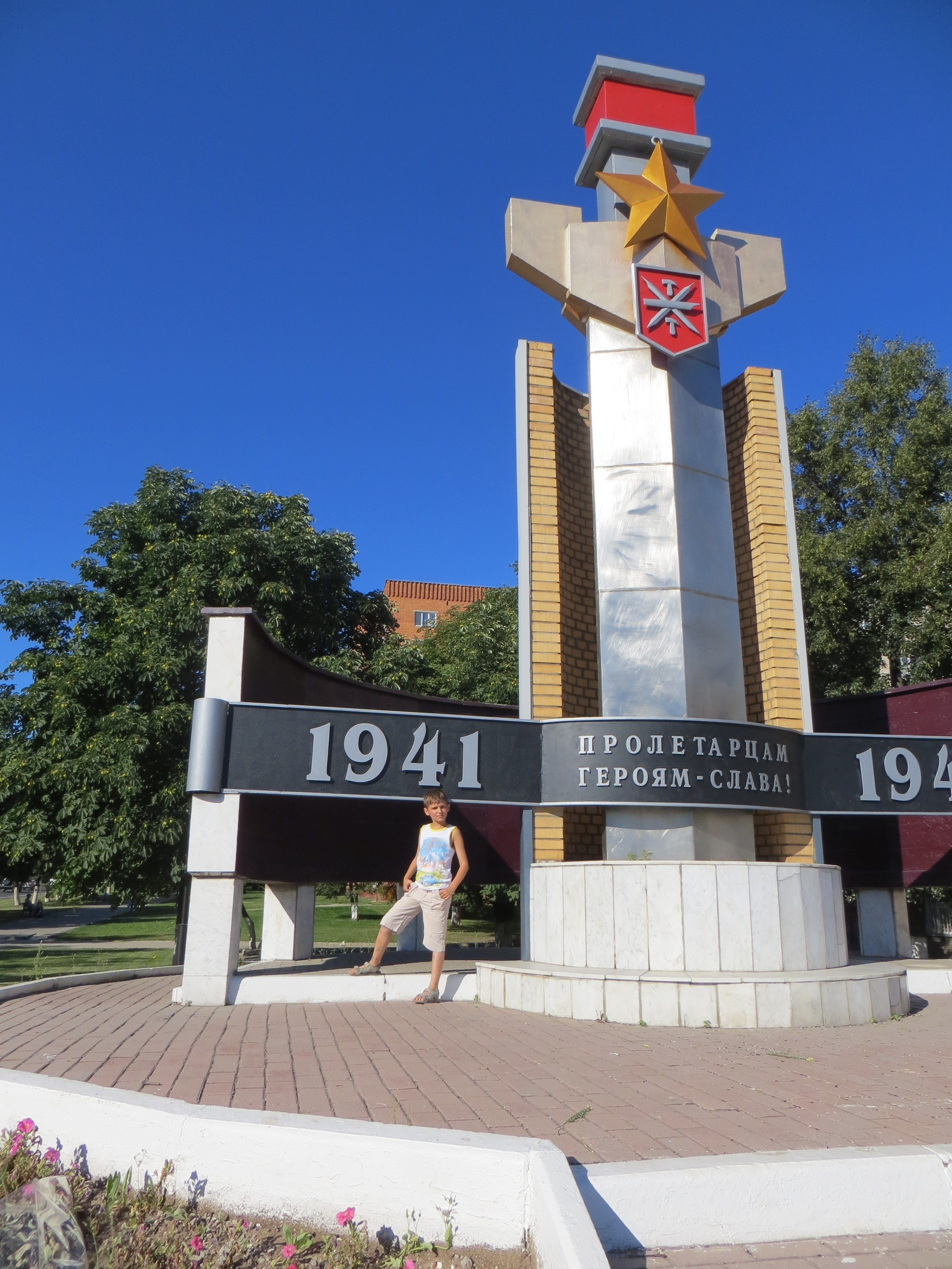 Город герой тула фотографии