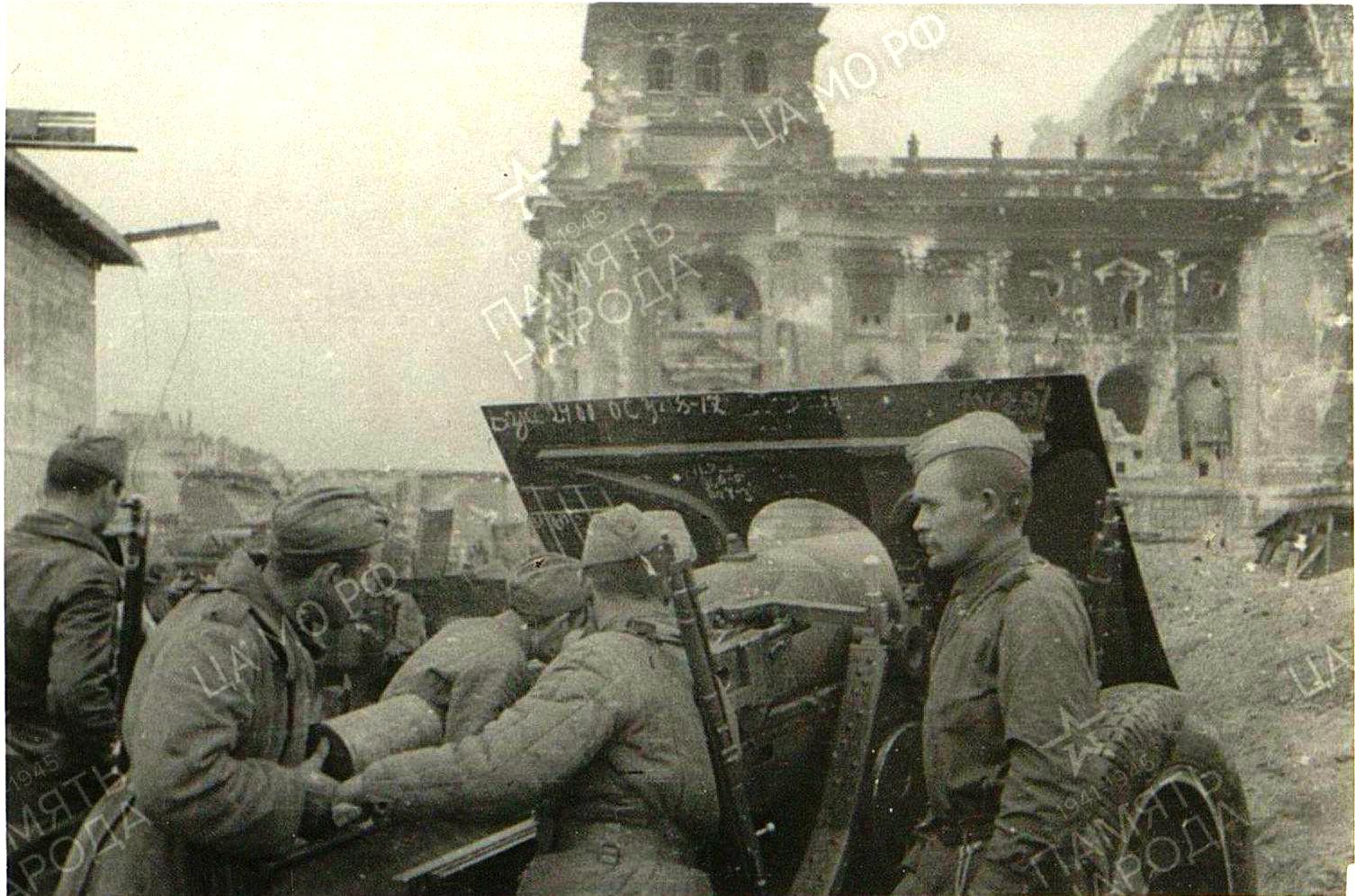 5 берлинская операция. Рейхстаг 1945. Штурм Рейхстага. Берлинская операция апрель 1945 в цвете. Штурм Рейхстага 1945 фото.