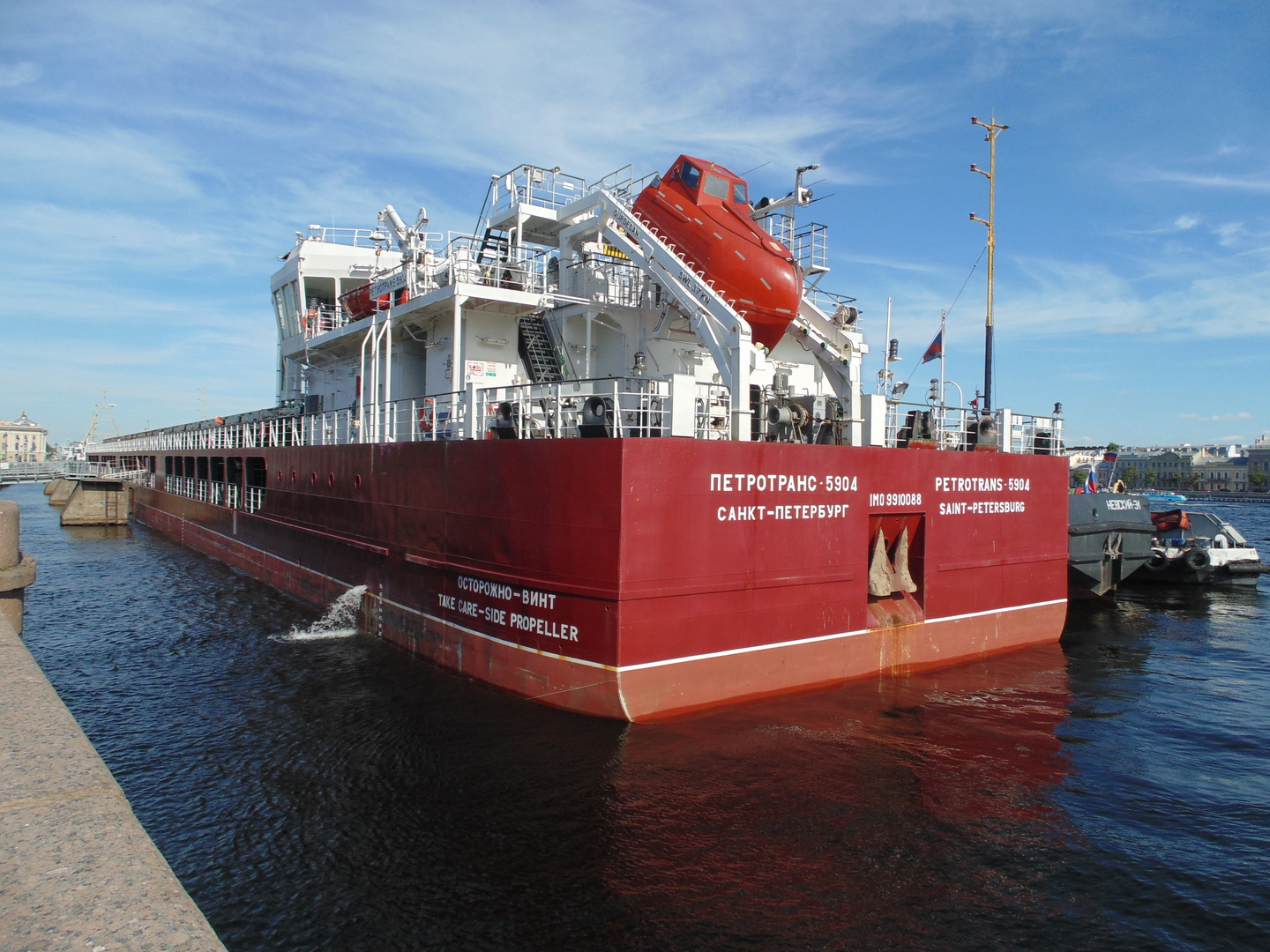местоположение судна петротранс 5901. петротранс 5904. местоположение судна петротранс 5901. Rsd 59 сухогруз петротранс 5905. теплоход петротранс 5904.