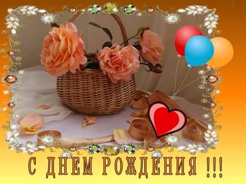 Галина,с Днем Рождения !!!