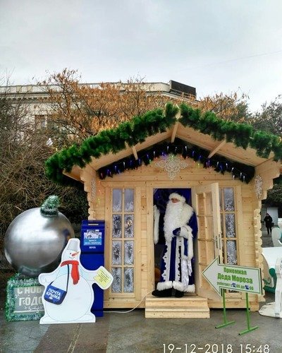 Домик Деда Мороза в Симферополе