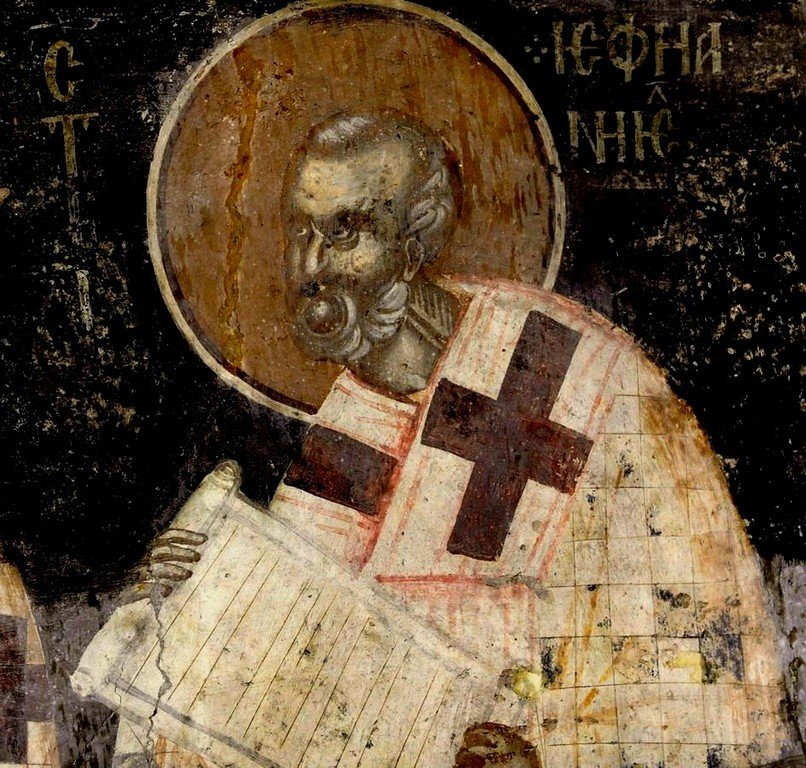 Святитель Єпіфаній