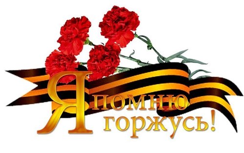 ИТОГИ КОНКУРСА "ЦВЕТОЧНЫЙ САЛЮТ"
