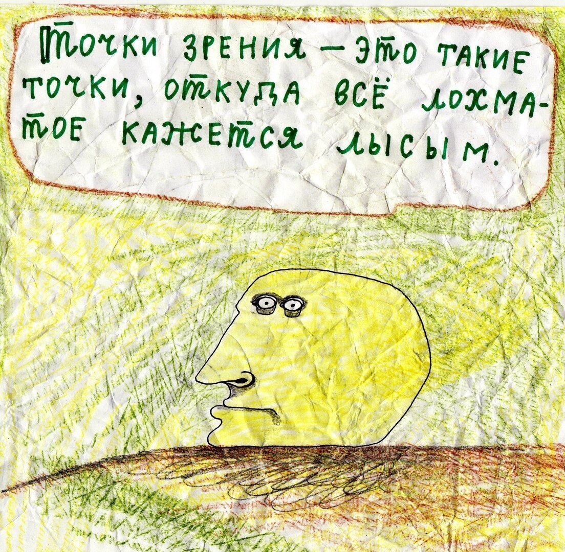Рисунок павлика