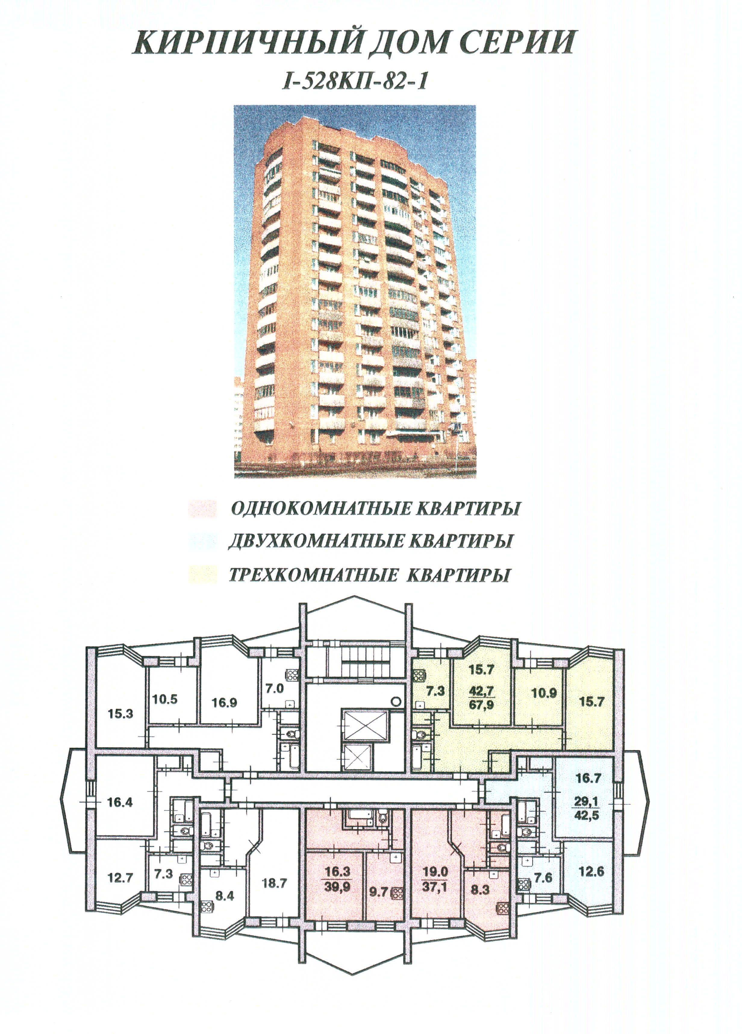 Проект 1 528кп 5