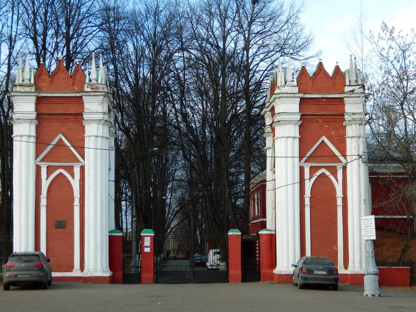 парк усадьба михалково в москве