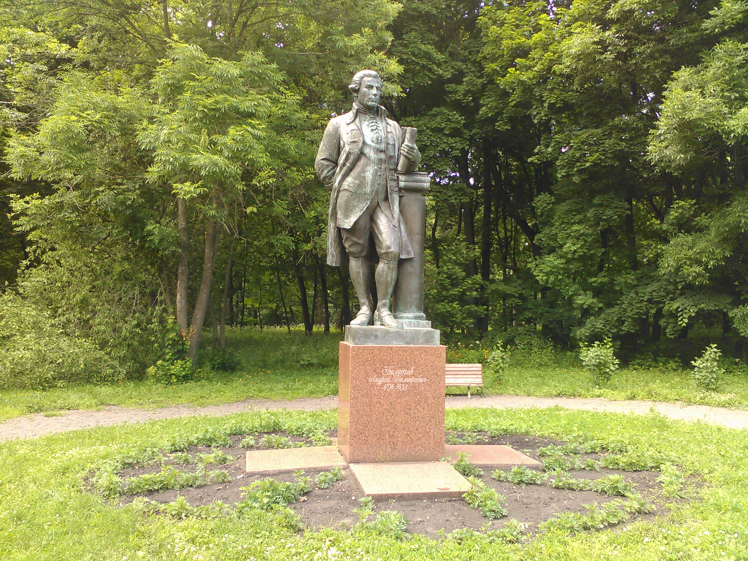 Фото памятника андрея. Памятник Болотову в Богородицке. Памятник а.т. Болотову в Богородицке Тульской. Библиотека а т Болотова в Богородицке. Богородицк памятник коммунарам.