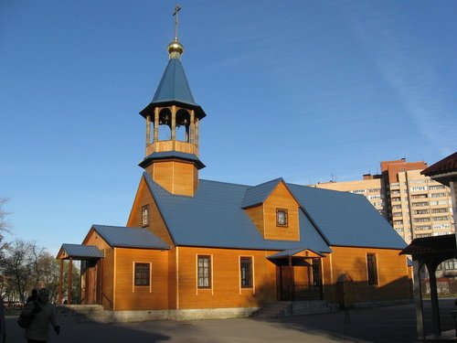 Храм Святителя Петра Митрополита Московского