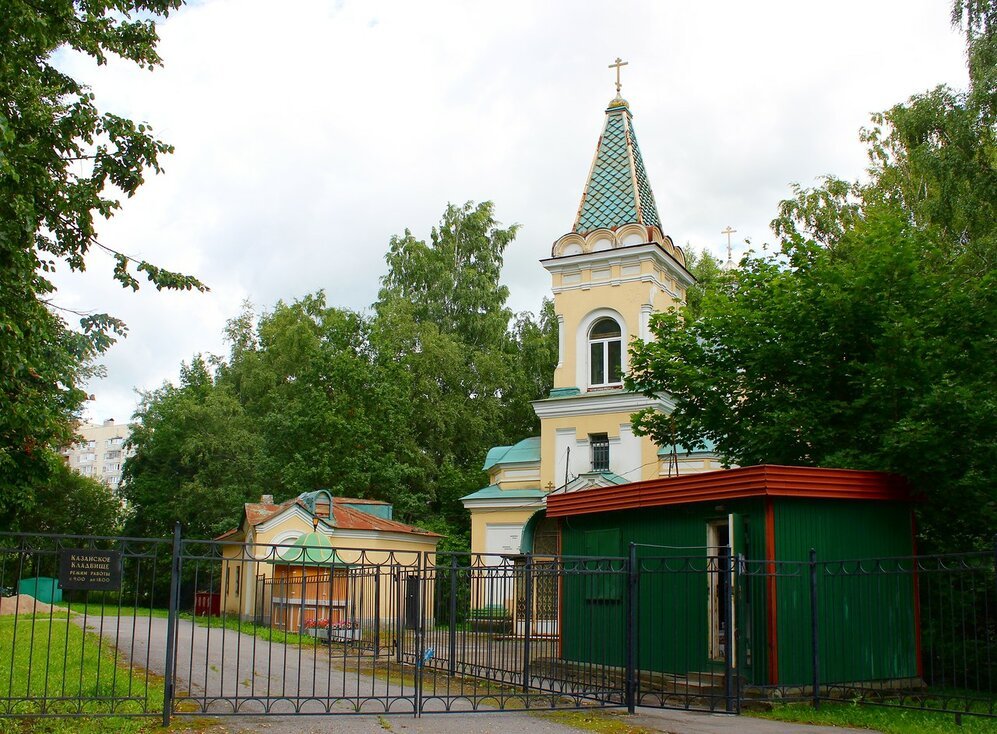 Казанское кладбище. Знаменский храм Казанское кладбище Санкт-Петербург. Церковь иконы Божией матери Знамение Санкт-Петербург. Кладбищенская Церковь Казанской иконы Божией матери. Церковь Казанской Божией матери на Казанском кладбище г. Пушкин.