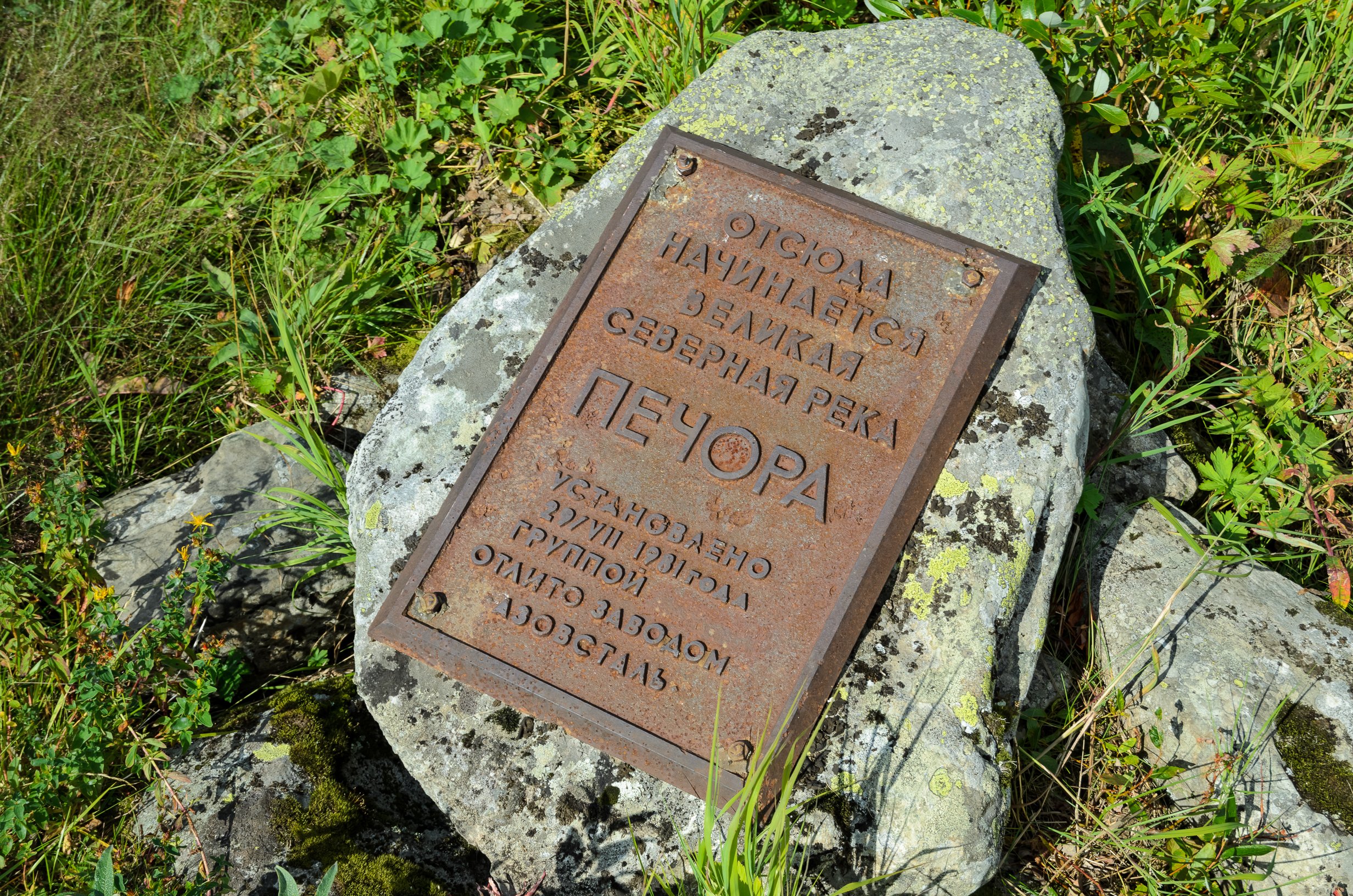 Печора река на карте