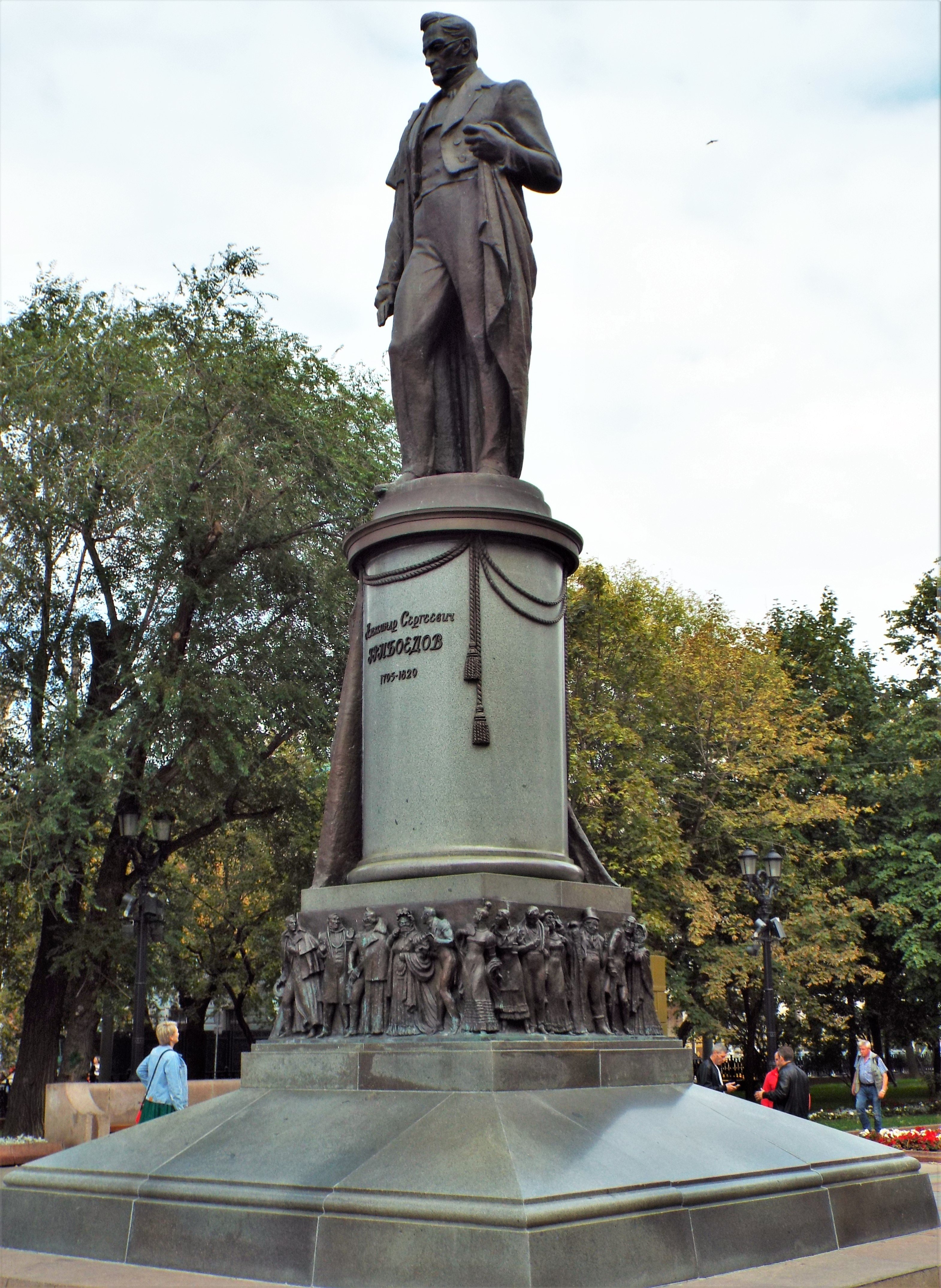 памятник грибоедову в москве