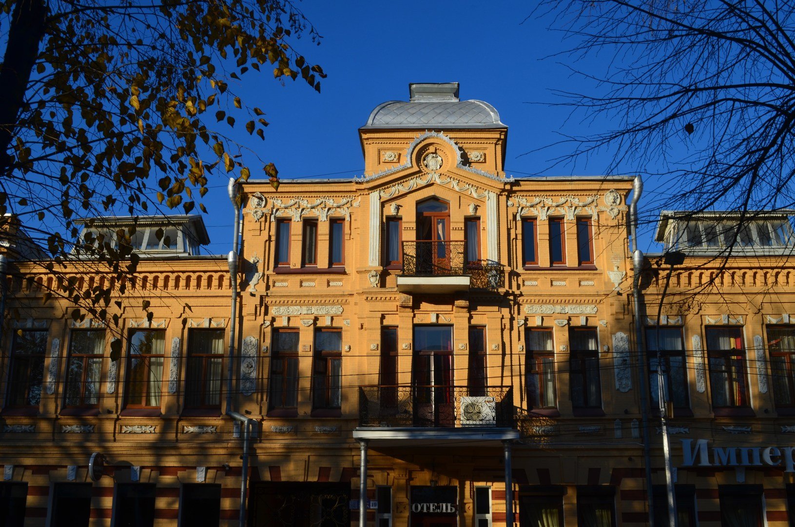 Проспект Мира Владикавказ Фото