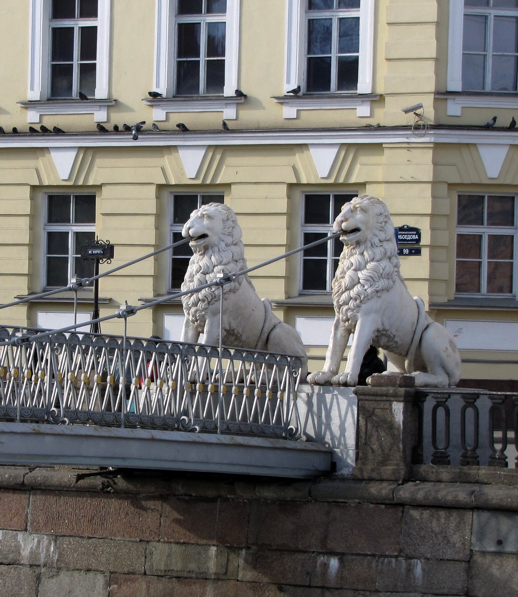 Львиный и банковский мост Санкт Петербурга