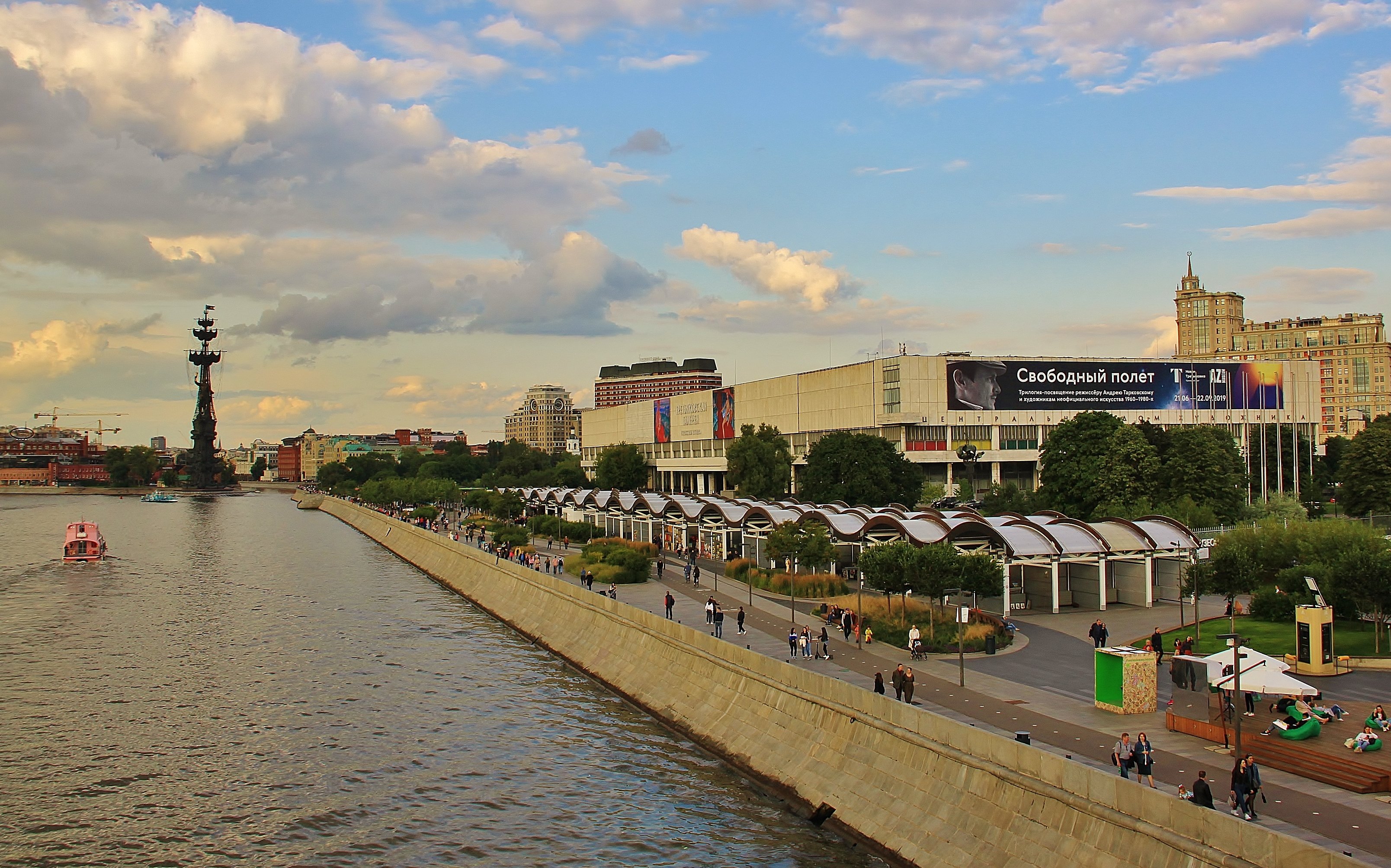 Крымская набережная в москве фото