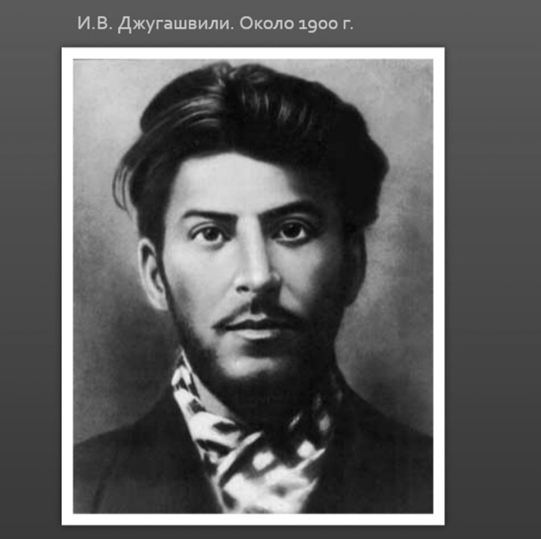 Фото о товарище Сталине... 004