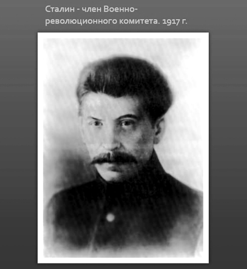 Фото о товарище Сталине... 011