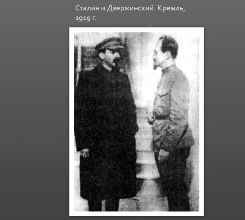 Фото о товарище Сталине... 014.