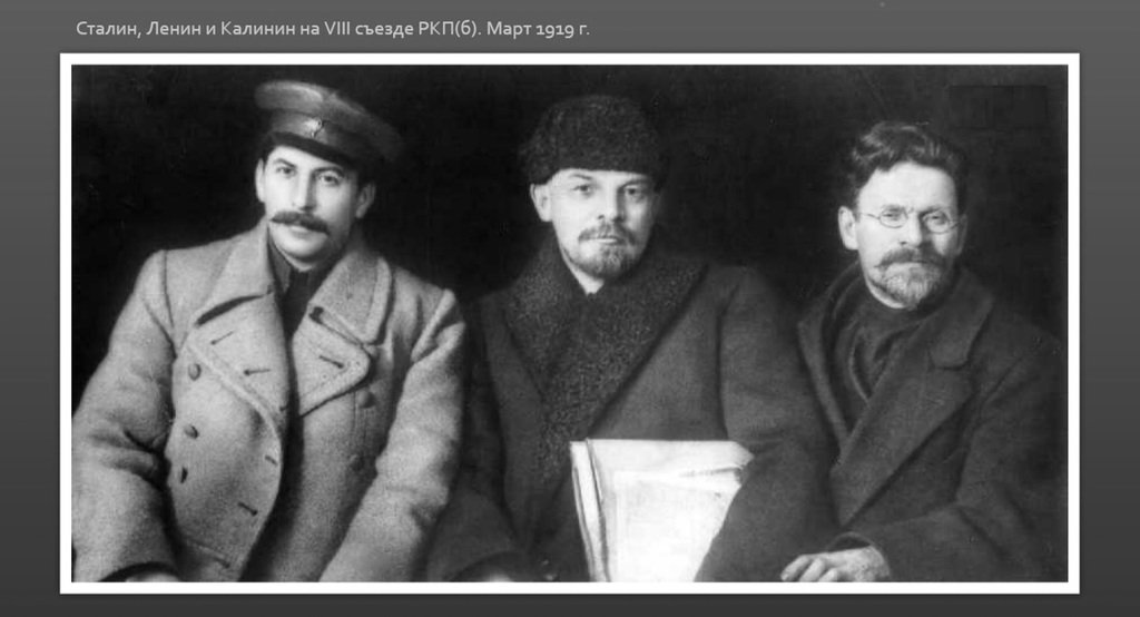 Фото о товарище Сталине... 015.