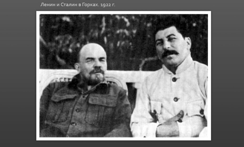 Фото о товарище Сталине... 019.