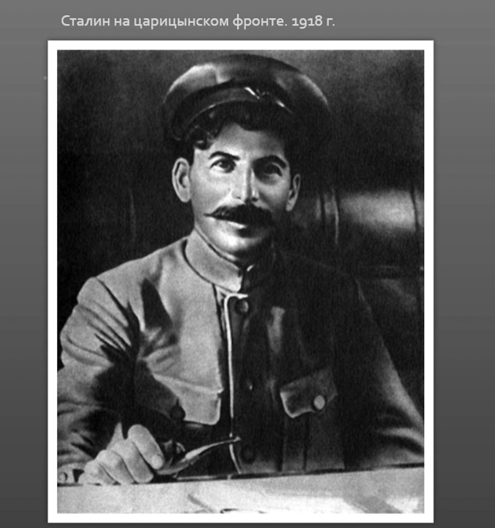 Фото о товарище Сталине... 012.