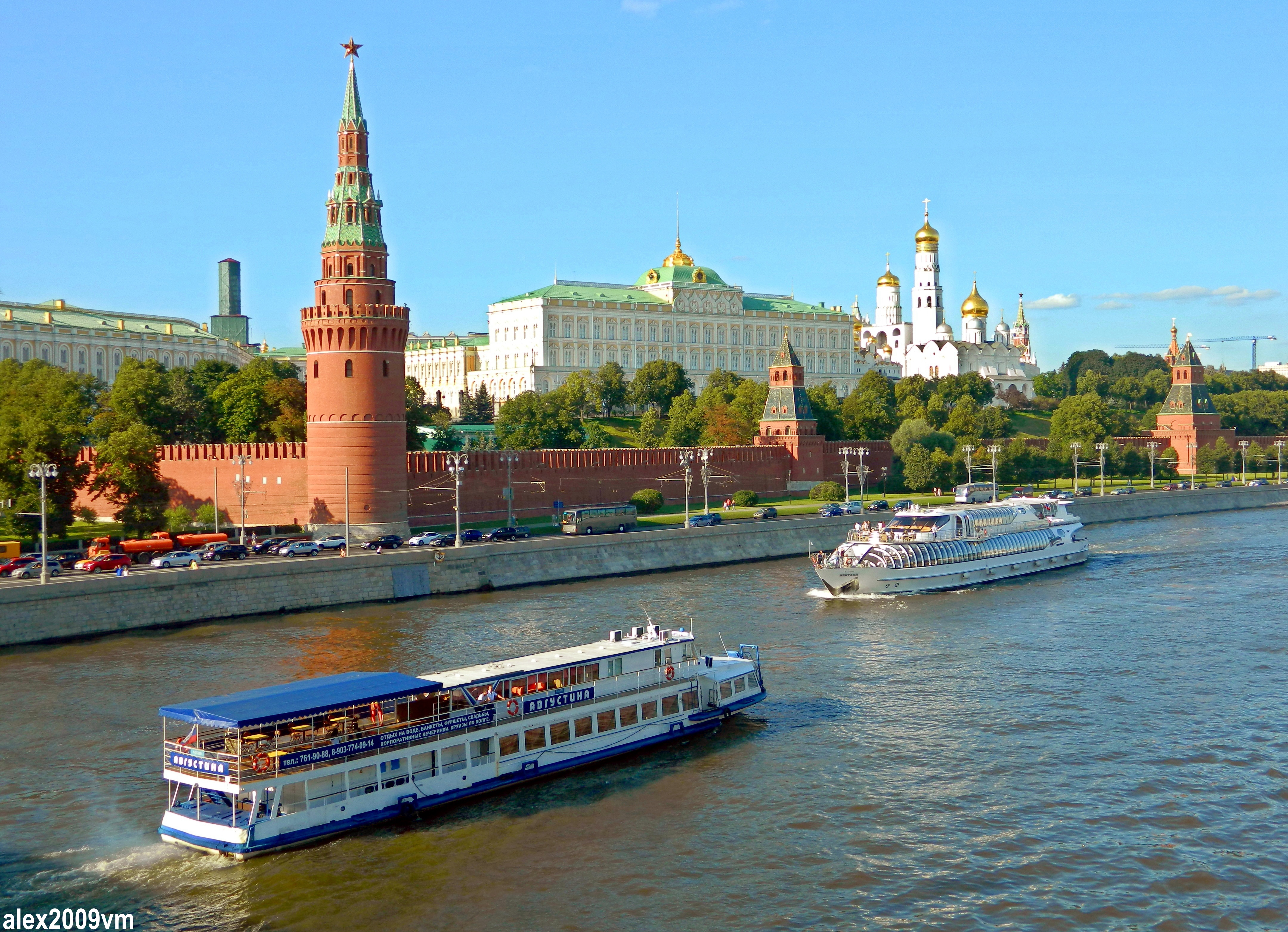 Кремль набережная Москвы-реки