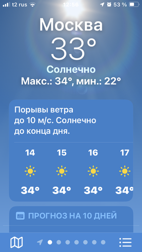 Жаревич у нас