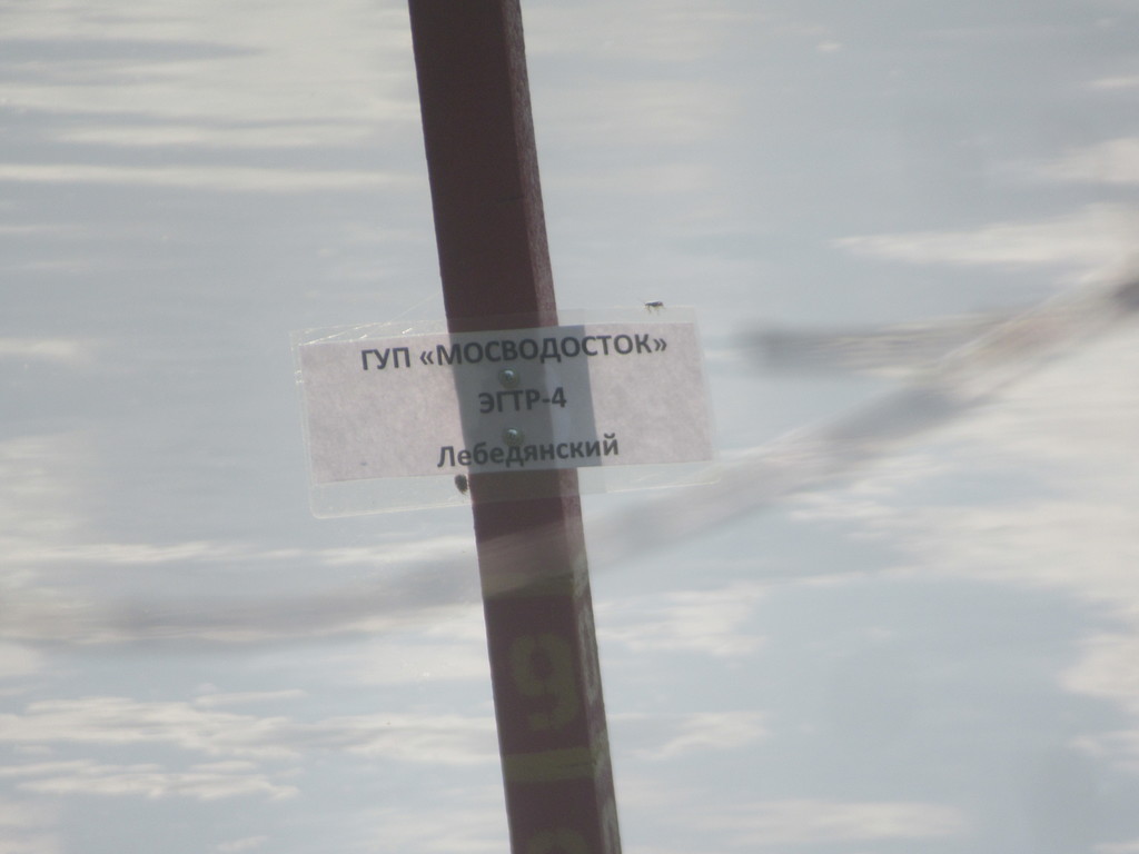 мерный столбик Мосводостока
