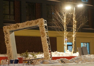 На Отрадной улице