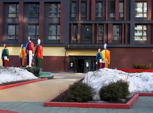 Арт-парк "Малевич"