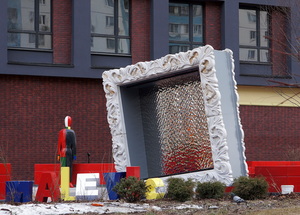 Скоро открытие...