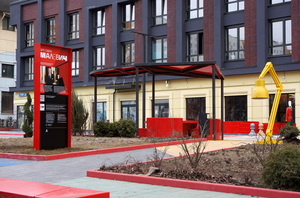 Скоро открытие...