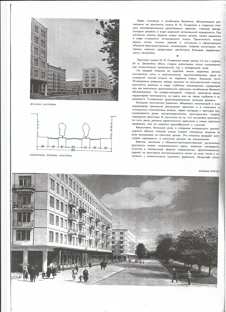 Дома в Санкт-Петербурге - 66