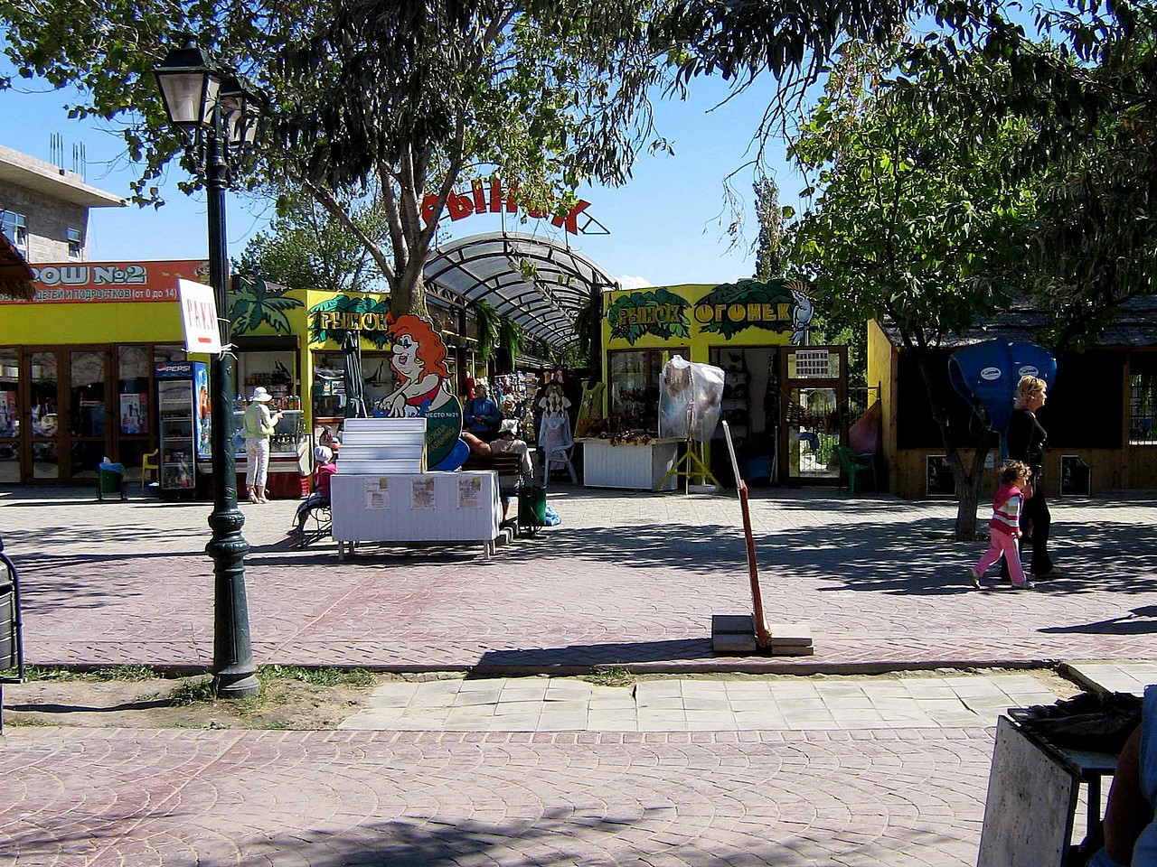 Рынок в Витязево фото