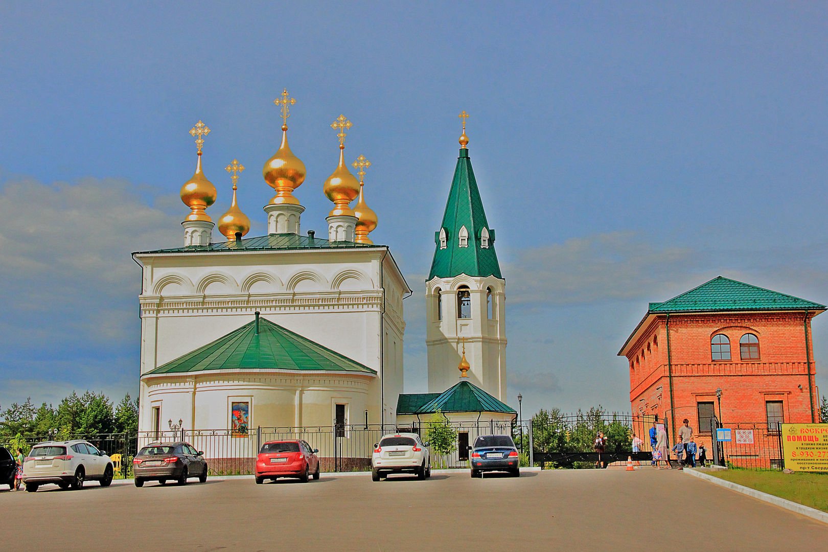 храм в дзержинске