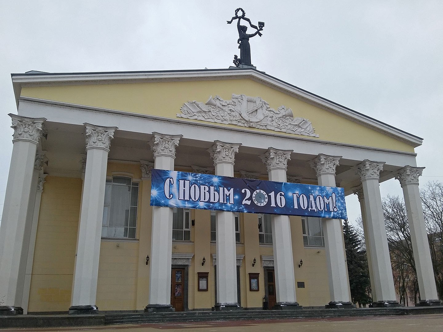 Мдт белгород. Театр Щепкина Белгород. Соборная площадь Белгород театр. Здание драмтеатр Белгород. Соборная площадь с драматическим театром Белгород.